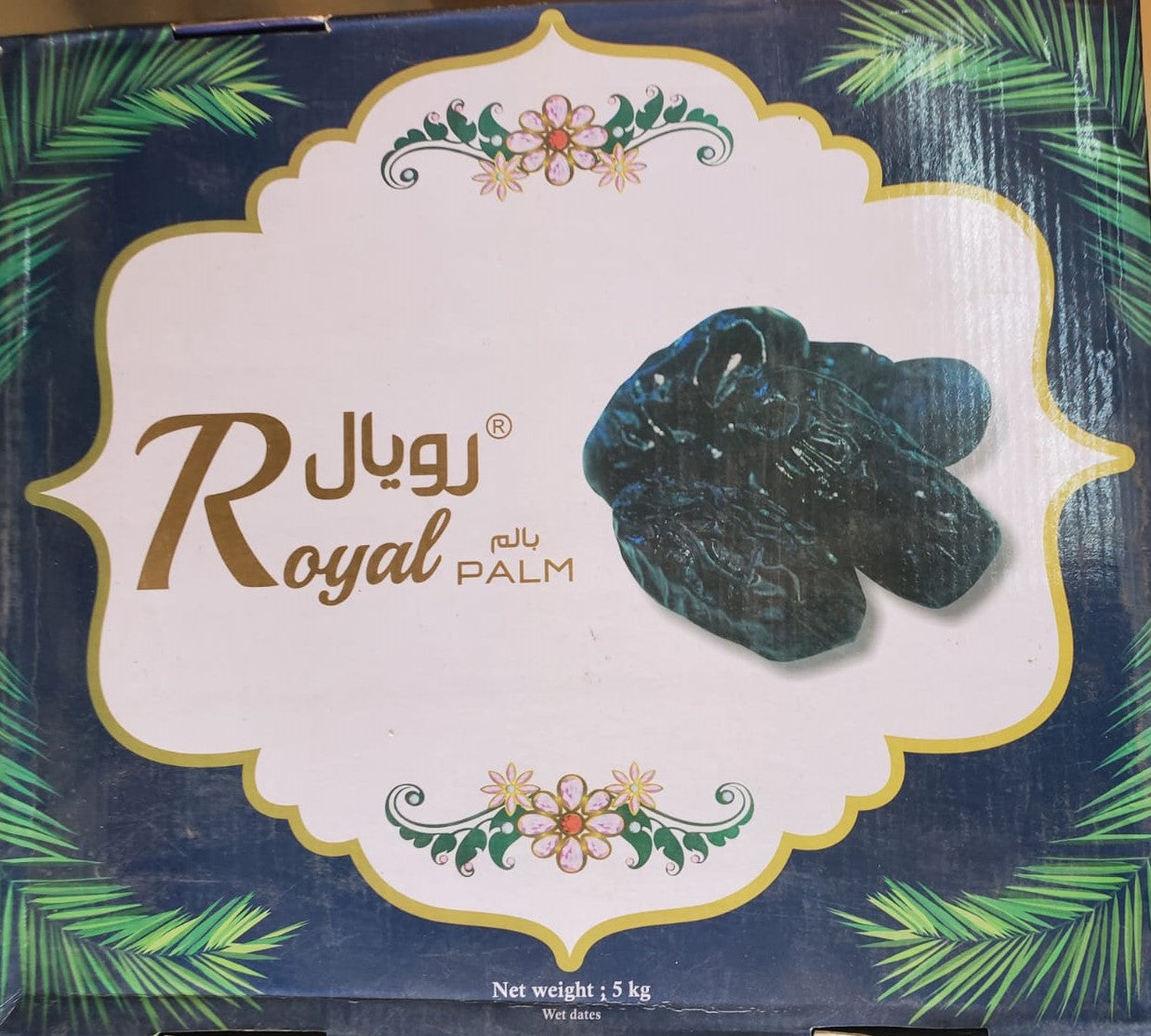 Royal Kalmi Dates