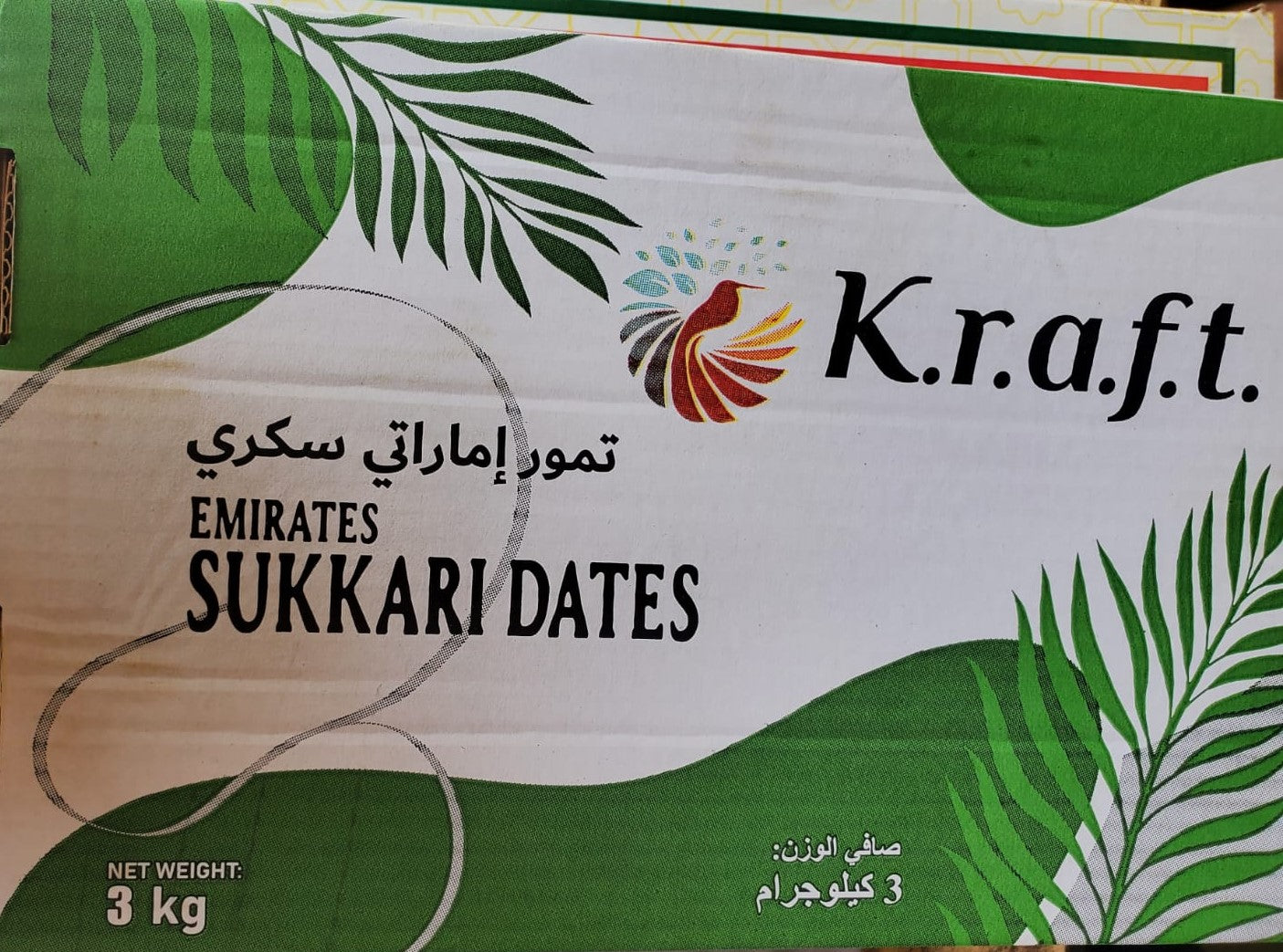 Emirates Sukkari Dates